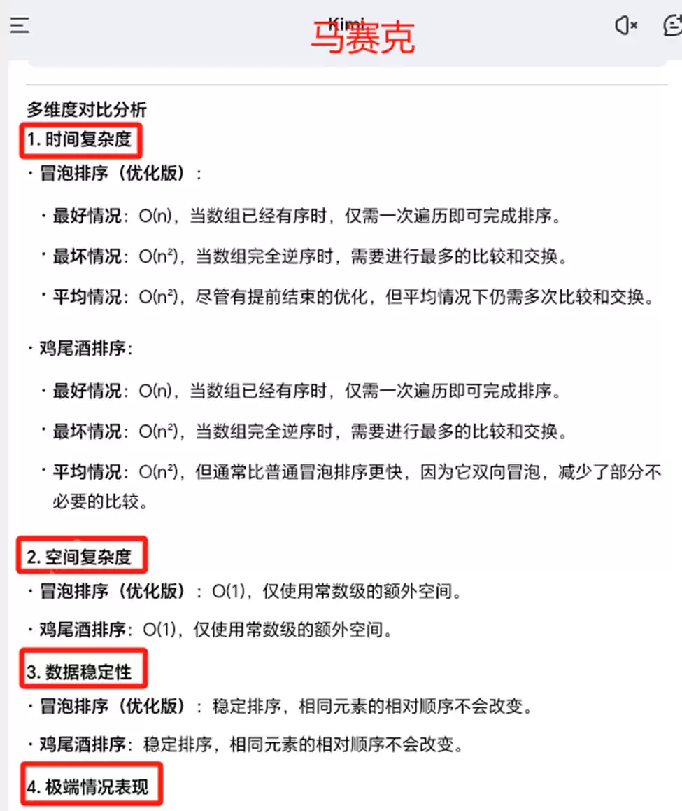 想要提升deepseek回复质量，会这一招就够了（90%的人不知道）