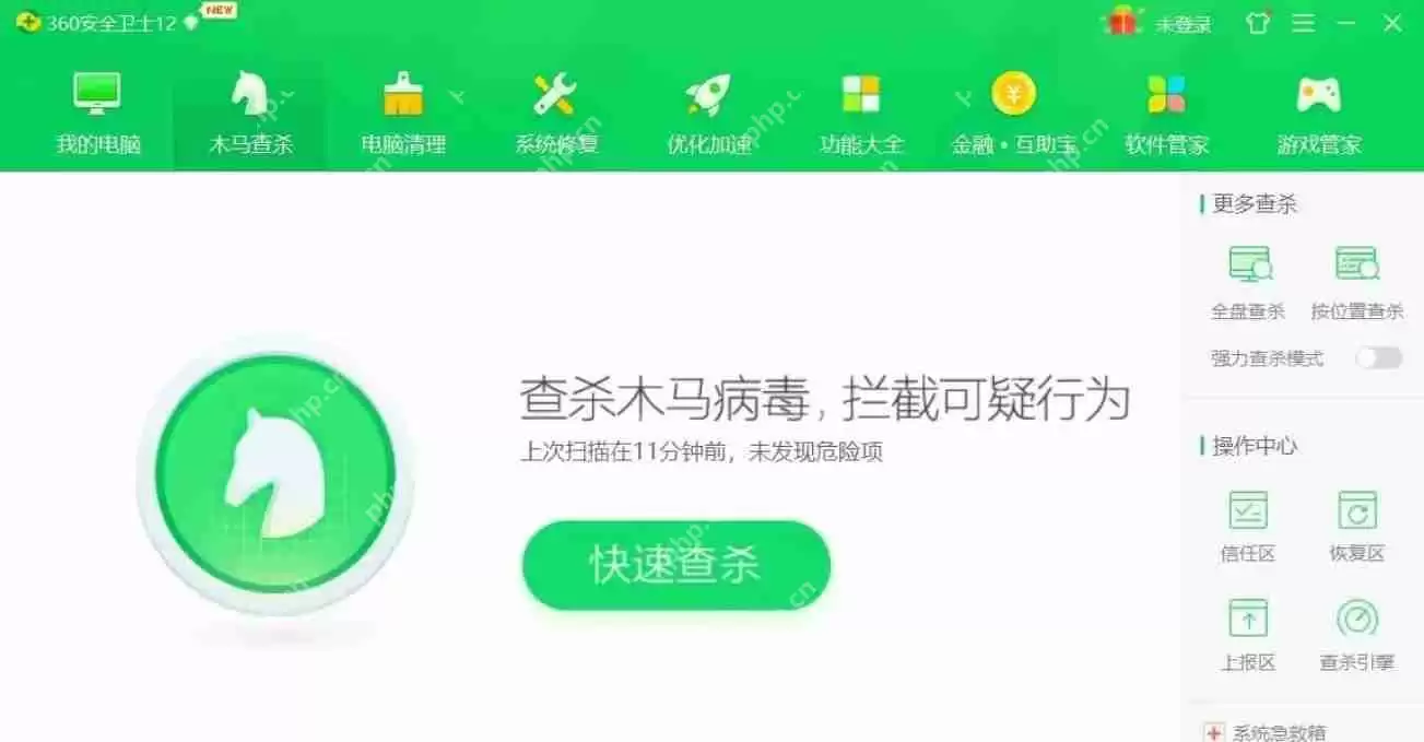 360安全卫士怎么查杀病毒-360安全卫士查杀病毒的方法
