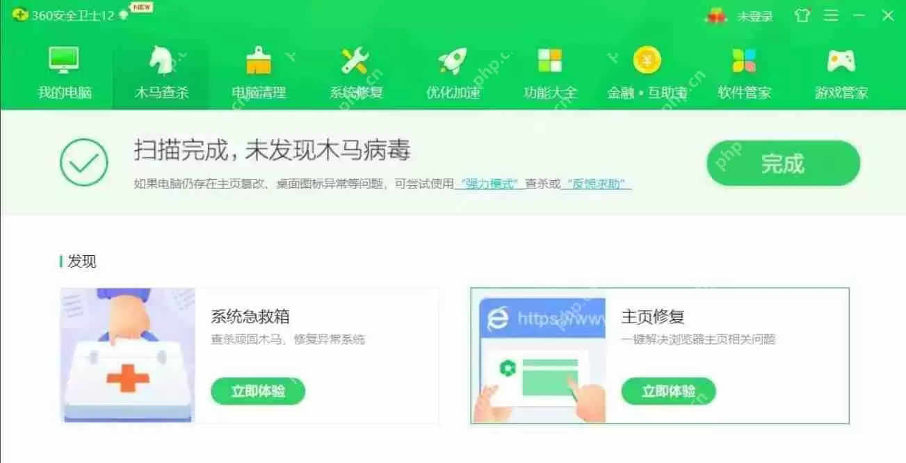 360安全卫士怎么查杀病毒-360安全卫士查杀病毒的方法