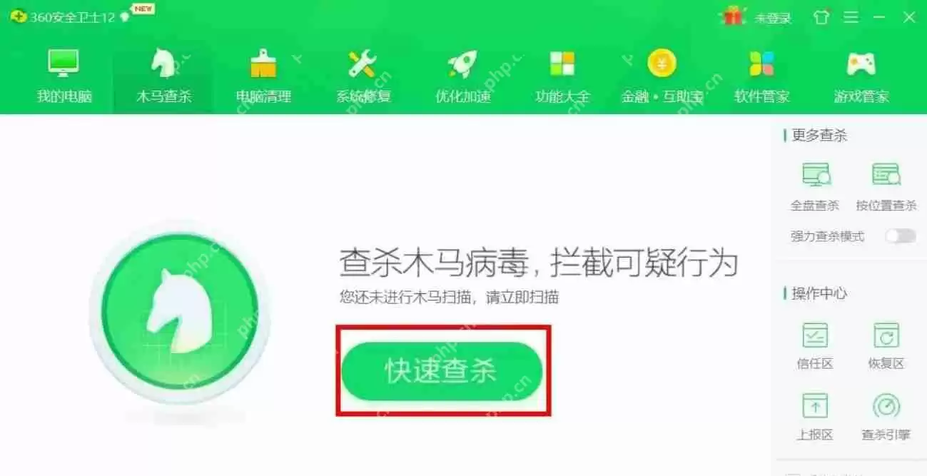 360安全卫士怎么查杀病毒-360安全卫士查杀病毒的方法