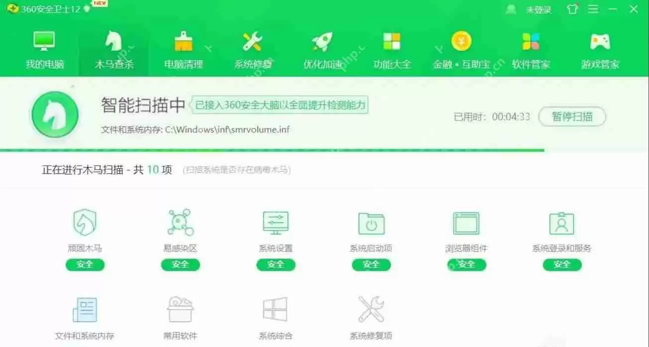 360安全卫士怎么查杀病毒-360安全卫士查杀病毒的方法
