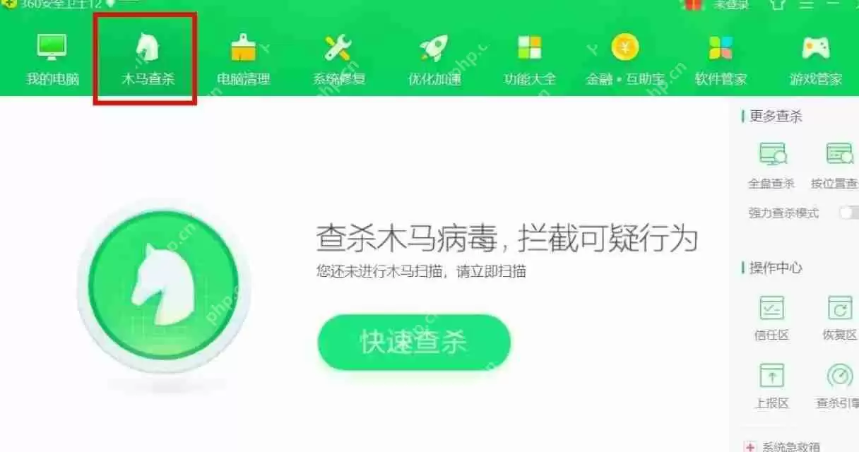 360安全卫士怎么查杀病毒-360安全卫士查杀病毒的方法