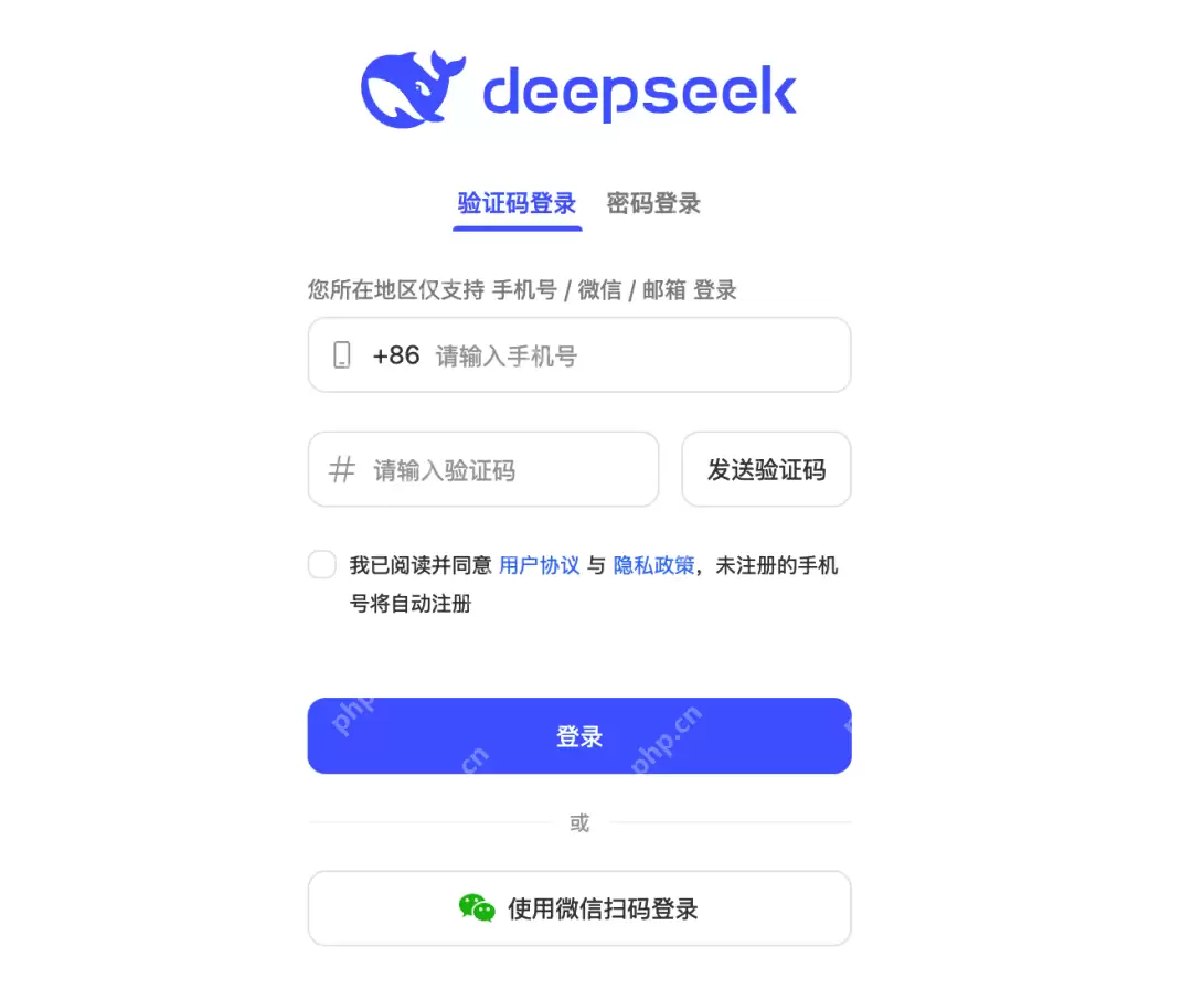 2025最新DeepSeek使用建议指南及实用技巧分享（建议收藏）