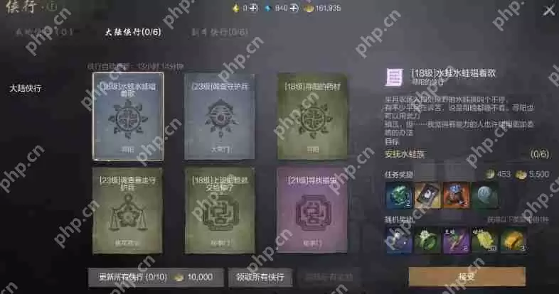 剑灵2剑灵全收集攻略 合成技巧与高效养成指南