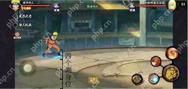 火影忍者手游决斗场攻略