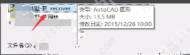 cad致命错误unhandled access怎么解决？