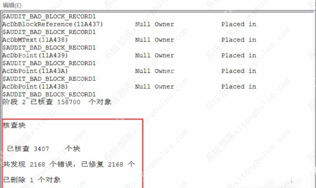 cad致命错误unhandled access怎么解决？