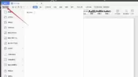 wps office怎么设置屏幕提示-wps office设置屏幕提示的方法
