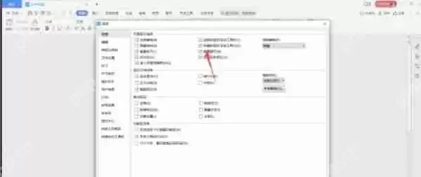 wps office怎么设置屏幕提示-wps office设置屏幕提示的方法