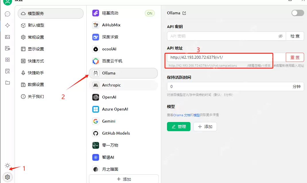 DeepSeek模型场景应用：基于腾讯云HAI搭建面试工具助手