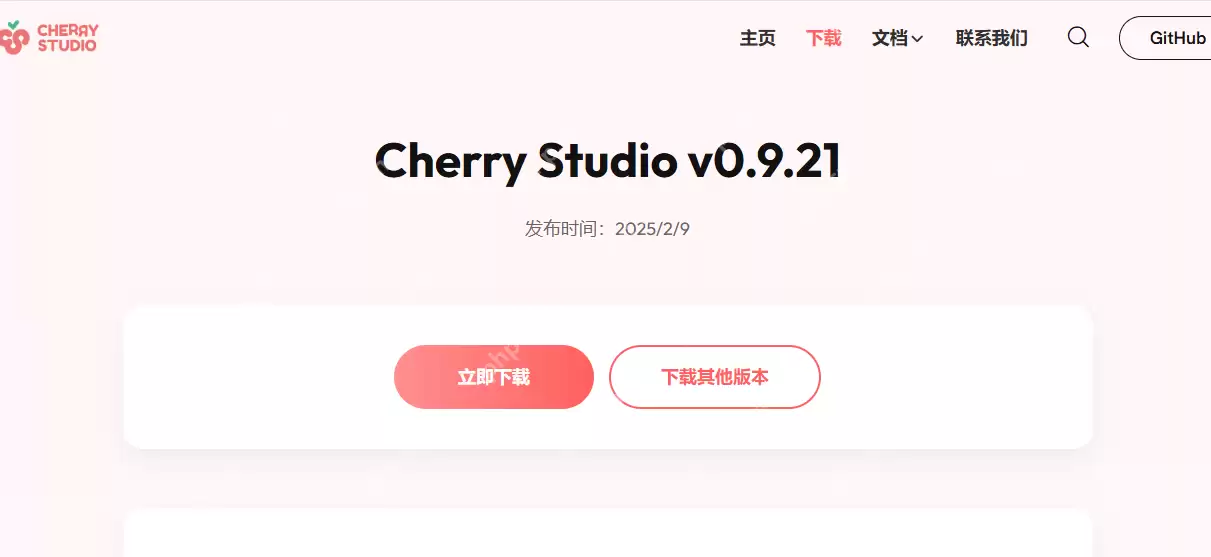 DeepSeek模型场景应用：基于腾讯云HAI搭建面试工具助手