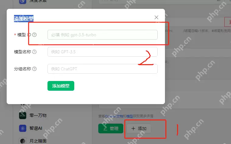 DeepSeek模型场景应用：基于腾讯云HAI搭建面试工具助手