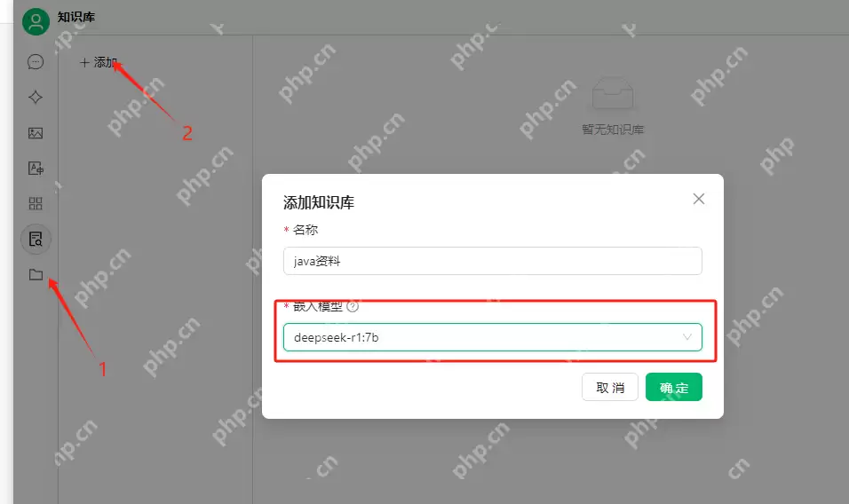 DeepSeek模型场景应用：基于腾讯云HAI搭建面试工具助手
