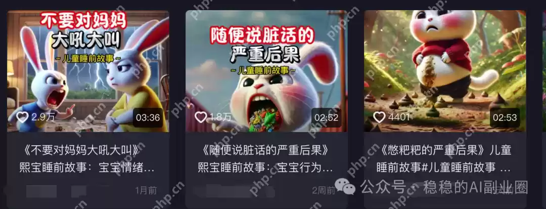 DeepSeek + 剪映AI鲨疯了！5分钟做出儿童睡前童话故事视频（附变现方法+保姆级实操教程）