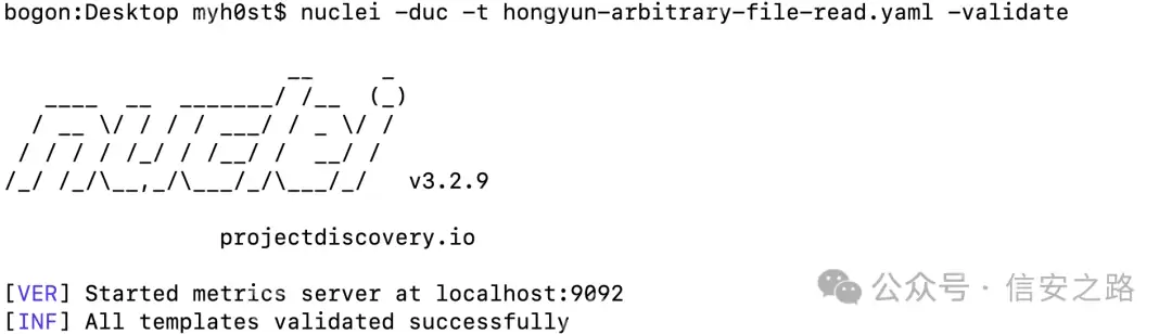 让 Deepseek 帮我写 POC，又快又准确！