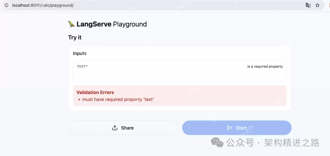 基于 LangServe 的 Deepseek 本地大模型服务化实践