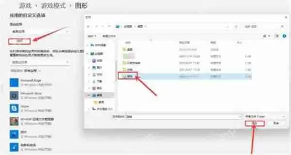 Win11怎么添加独立显卡