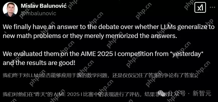 o3-mini数学推理暴打DeepSeek-R1？AIME 2025初赛曝数据集污染大瓜