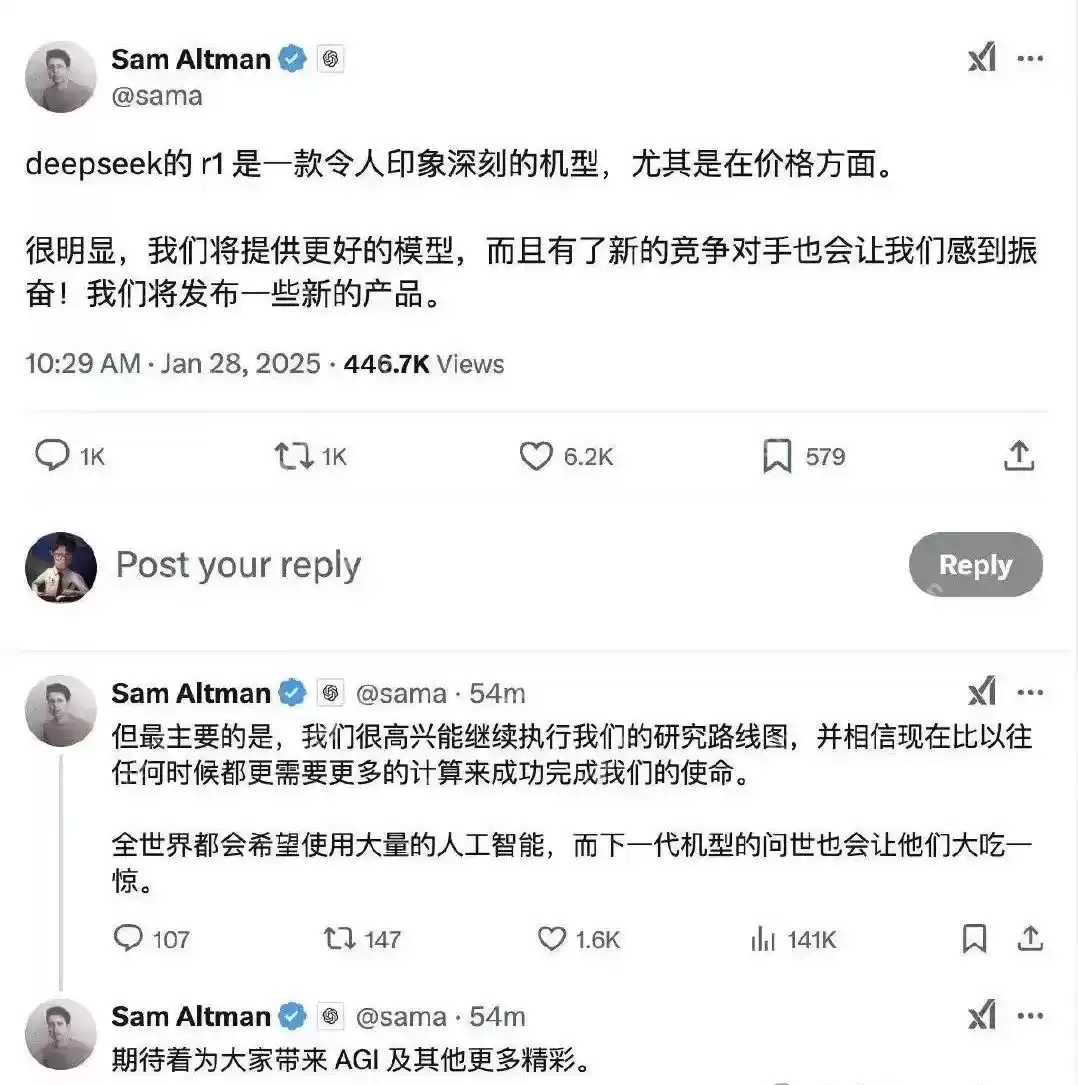 正式宣战，DeepSeek 顶得住吗？