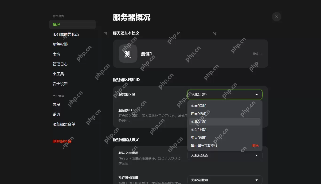 KOOK听不到别人说话？KOOK画面出现掉帧和卡顿怎么办？