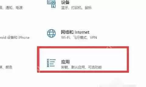 Office 2207无法卸载怎么办？Office详细卸载方法
