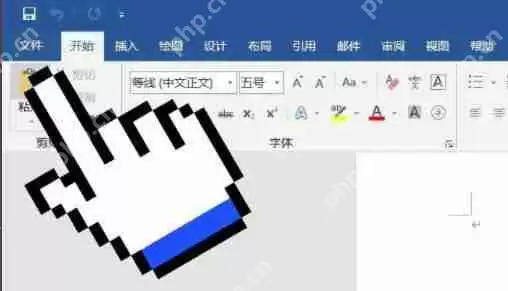 word表格文字上面有空白但上不去怎么办？
