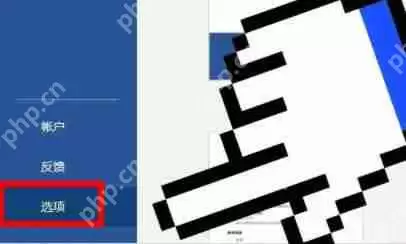 word表格文字上面有空白但上不去怎么办？