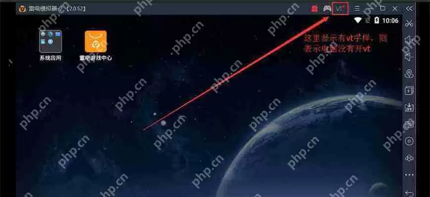 雷电模拟器卡顿的原因汇总(已解决)