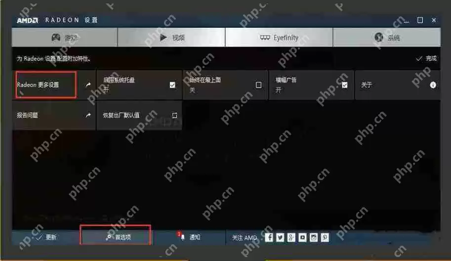 雷电模拟器卡顿的原因汇总(已解决)