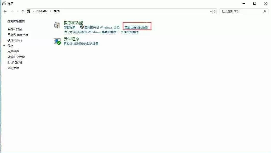 雷电模拟器卡顿的原因汇总(已解决)
