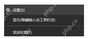 微软日语输入法怎么默认平假名？微软日语输入法使用教程