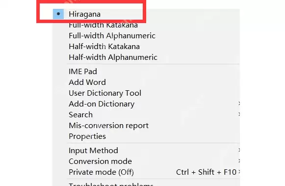 微软日语输入法怎么默认平假名？微软日语输入法使用教程