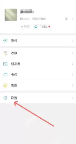 微信拍视频怎么不保存在相册里 微信拍视频不存在手机里怎么设置