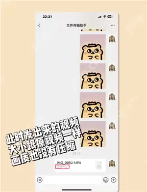 微信拍视频怎么不保存在相册里 微信拍视频不存在手机里怎么设置