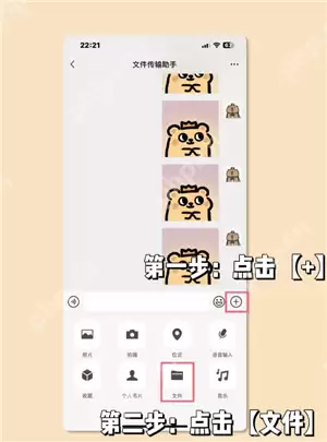 微信拍视频怎么不保存在相册里 微信拍视频不存在手机里怎么设置