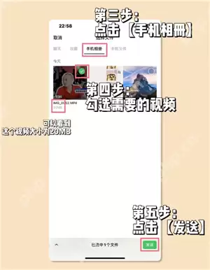 微信拍视频怎么不保存在相册里 微信拍视频不存在手机里怎么设置