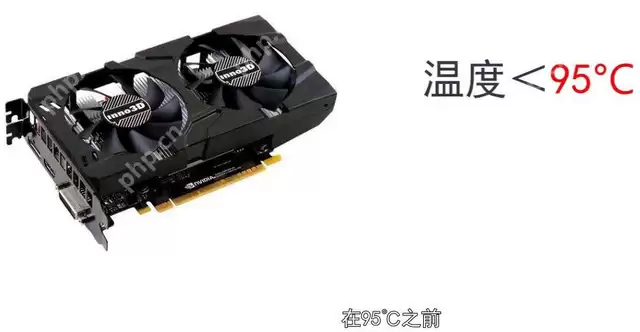 显卡温度最高在多少度内是正常的？