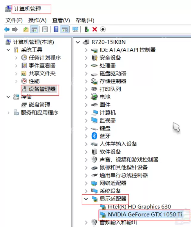 出现nvidia无法检索设置请稍后重试该怎么解决?