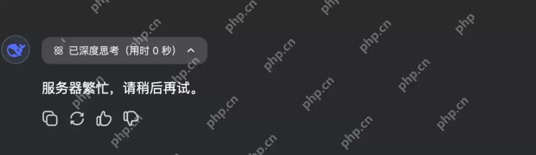 微信的 DeepSeek 也崩了....