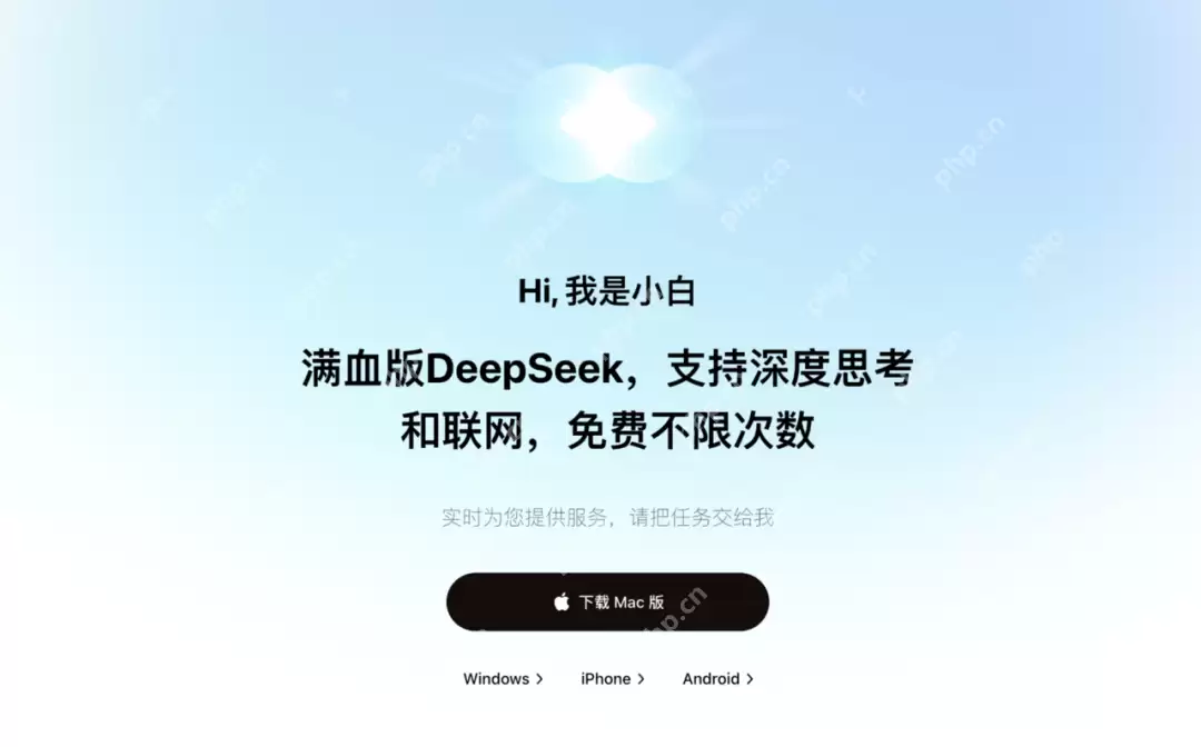 微信的 DeepSeek 也崩了....