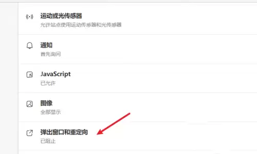 edge浏览器怎么取消开机自动打开网页?