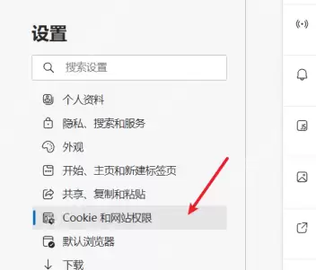 edge浏览器怎么取消开机自动打开网页?