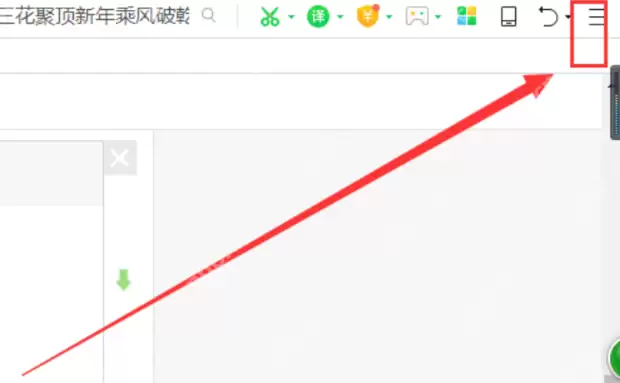 360浏览器老是弹出游戏怎么办？360浏览器关闭游戏弹窗方法