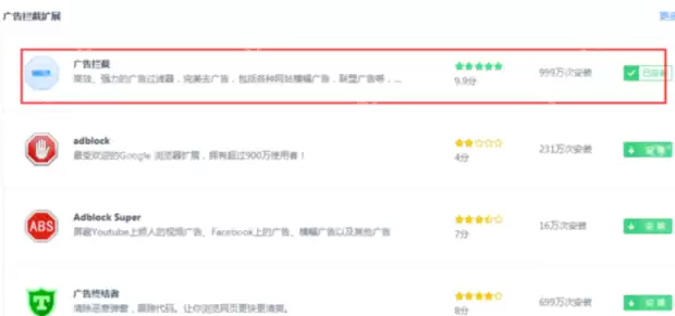 360浏览器老是弹出游戏怎么办？360浏览器关闭游戏弹窗方法