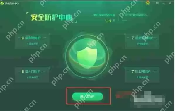360安全卫士怎么关闭文档保护-360安全卫士关闭文档保护的方法
