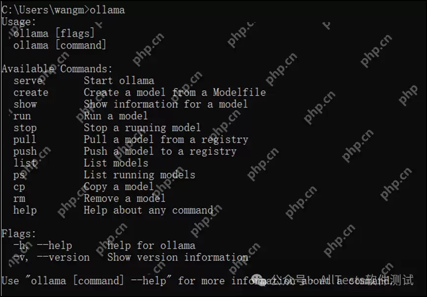 本地部署AI大模型DeepSeek