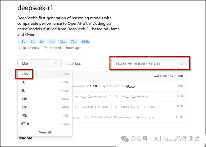 本地部署AI大模型DeepSeek