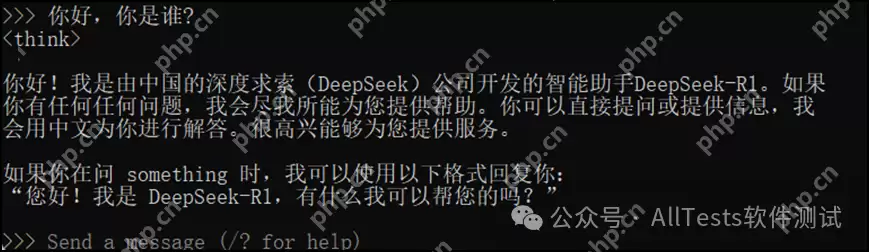 本地部署AI大模型DeepSeek