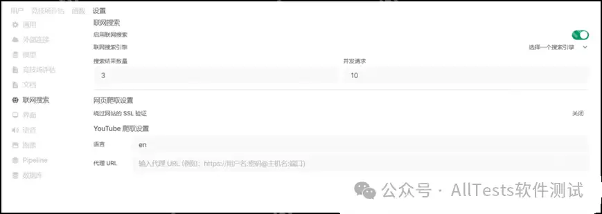 本地部署AI大模型DeepSeek