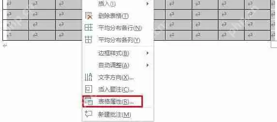 word表格文字上下居中不了 word表格文字上下居中怎么设置